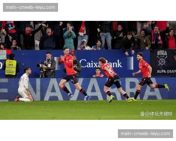 数据复盘：奥萨苏纳vs皇马，白衣军团控球率创本季新低