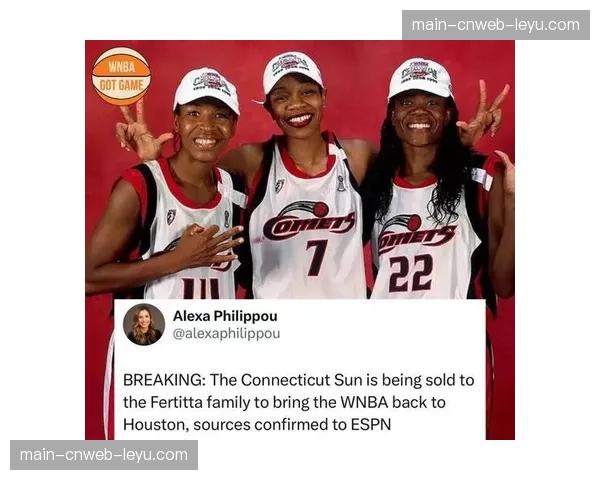 前WNBA球员诈骗案开庭 被控挪用青少年篮球基金超百万美元